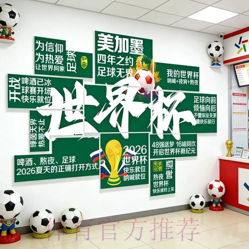 2026世界杯下注技巧最新网址
